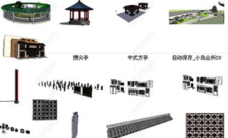 中式古建筑SU模型设计 从概念到下载的完整指南